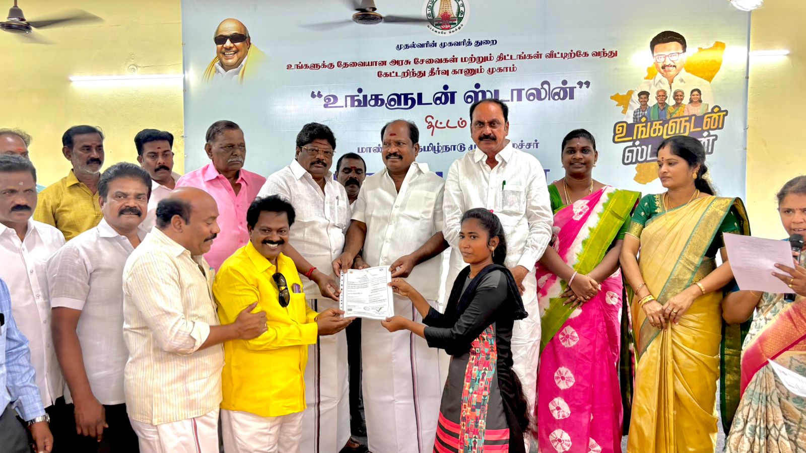 District Image